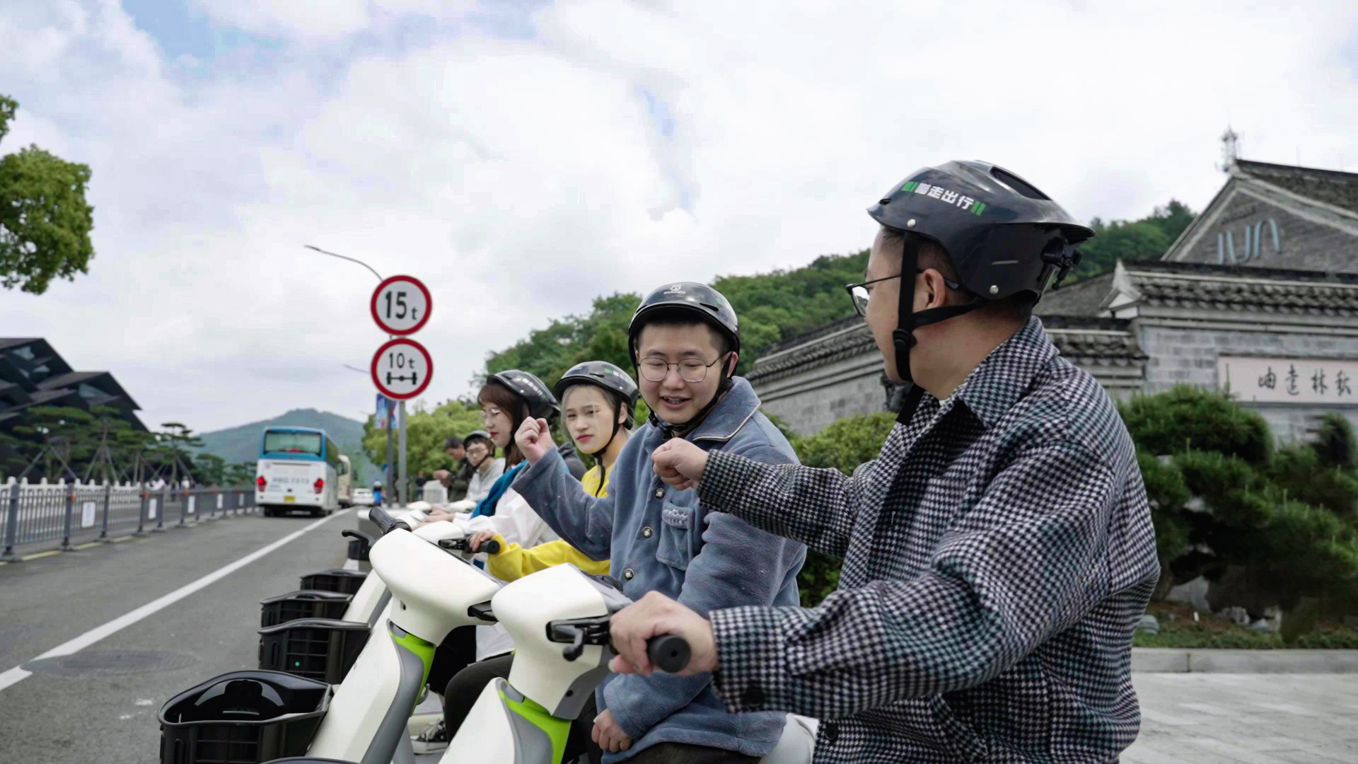 共享電動車安全行駛